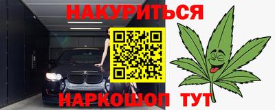 бутират Балаково