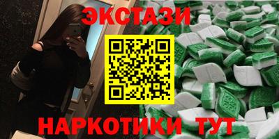 меф Азнакаево