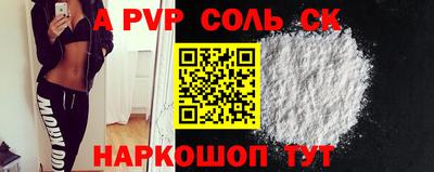 ПСИЛОЦИБИНОВЫЕ ГРИБЫ Кандалакша