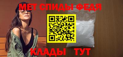 бутират Балаково