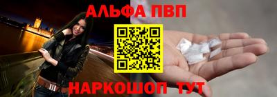 бутират Балаково