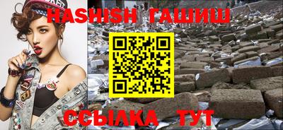 каннабис Балашиха