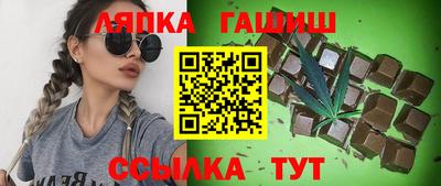 каннабис Балашиха