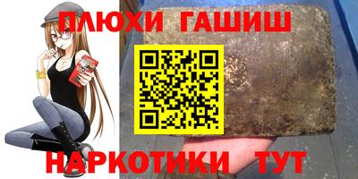 ПСИЛОЦИБИНОВЫЕ ГРИБЫ Кандалакша