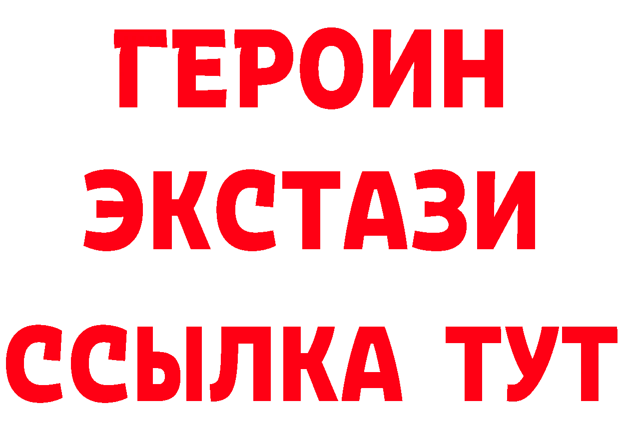 Виды наркоты сайты даркнета формула Нарьян-Мар