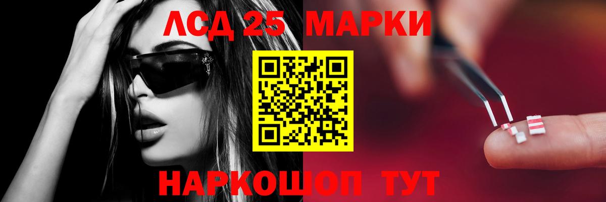 LSD-25 экстази кислота  Вход с VPN  Лсд 25 экстази ecstasy  MEGA ссылка  Нарьян-Мар 
