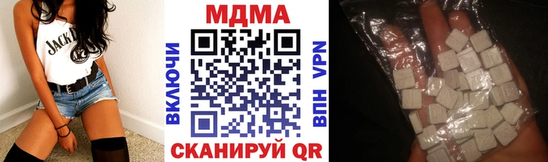 blacksprut сайт  Нарьян-Мар  MDMA молли 