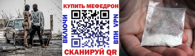 omg онион  наркота  Нарьян-Мар  Мефедрон 4 MMC 