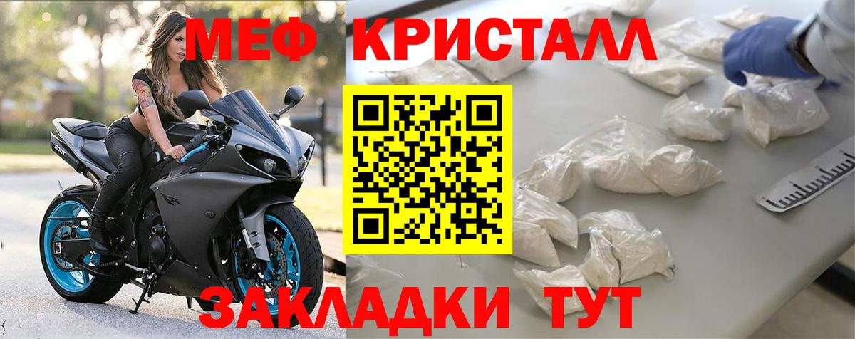 Меф МЯУ МЯУ   Лсд 25  Конопля  МДМА  Вход с VPN  Нарьян-Мар  ГАШ  COCAIN 