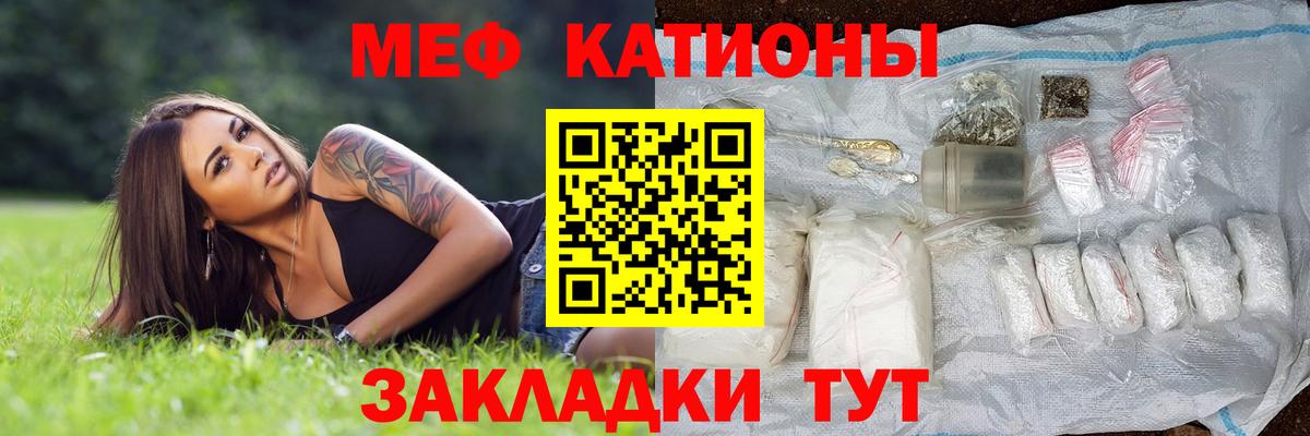 Мефедрон мука Нарьян-Мар