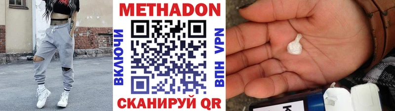 как найти наркотики  Нарьян-Мар  Метадон мёд 
