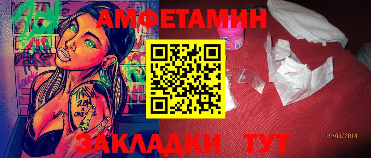 Метамфетамин витя Нарьян-Мар
