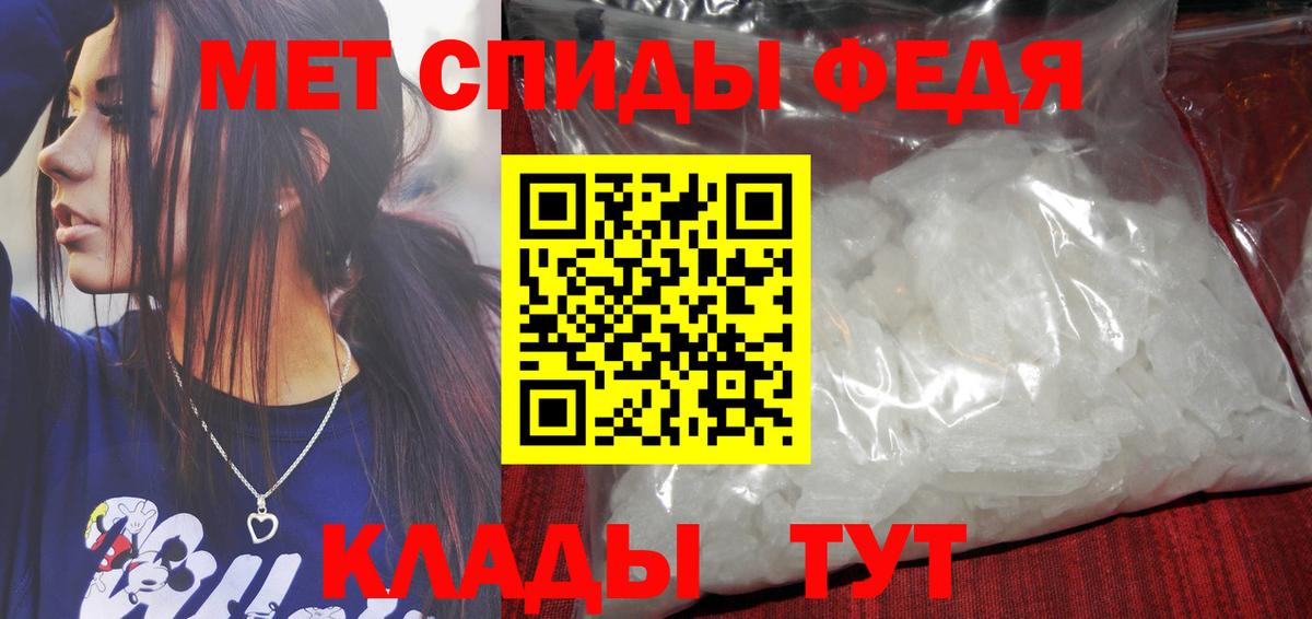 МЕТАМФЕТАМИН витя  Нарьян-Мар 