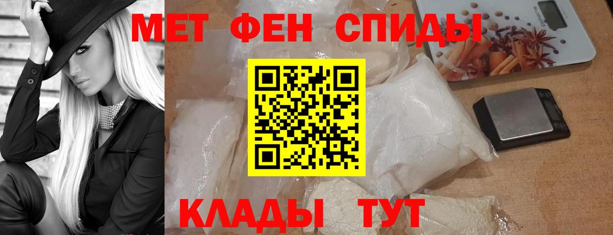 МДМА Нарьян-Мар