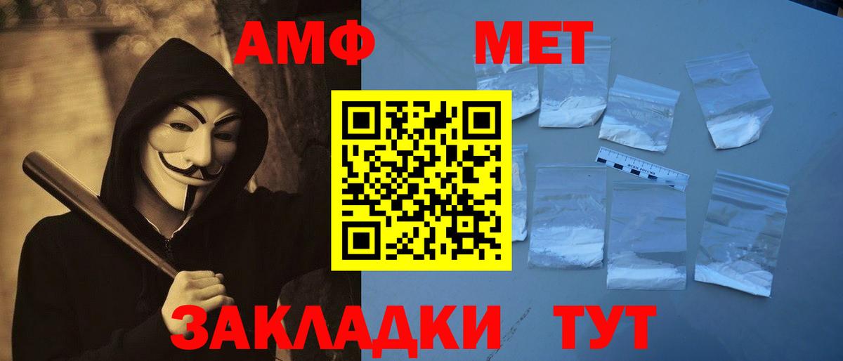 Первитин винт  Первитин винт  Нарьян-Мар  Вход с VPN 