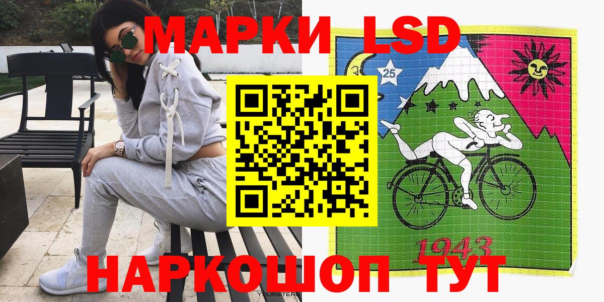 Марки 25I-NBOMe 1500мкг  Нарьян-Мар 