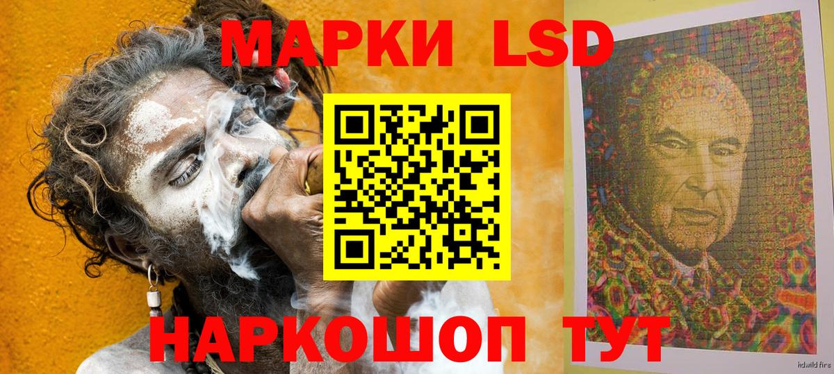 Нарьян-Мар  Марки 25I-NBOMe 1,5мг  Вход с VPN  Марки 25I-NBOMe 1,5мг 